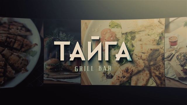 Logo Тайга
