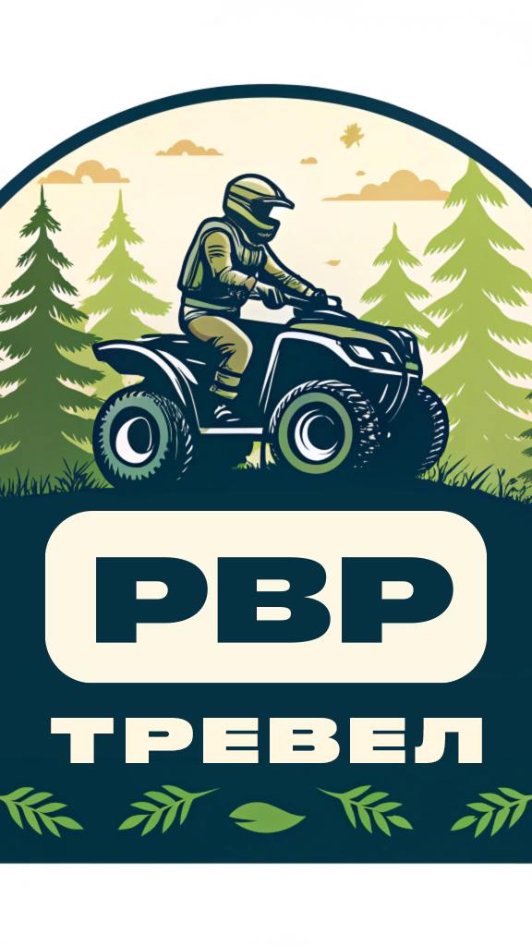 14.12.2024 открытие зимнего сезона 24//25