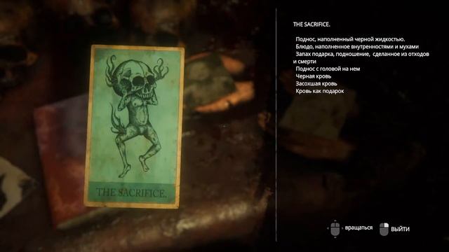 Project Nightmares - Case 36 | Стрим #4