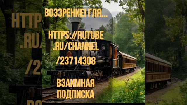 Друзьям, собратьям по разуму, по взаимоподпискам и искателям лайков и прочих ништяков!