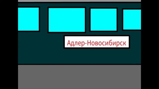 крушение поезда на перегоне Аша-Улу-Теляк