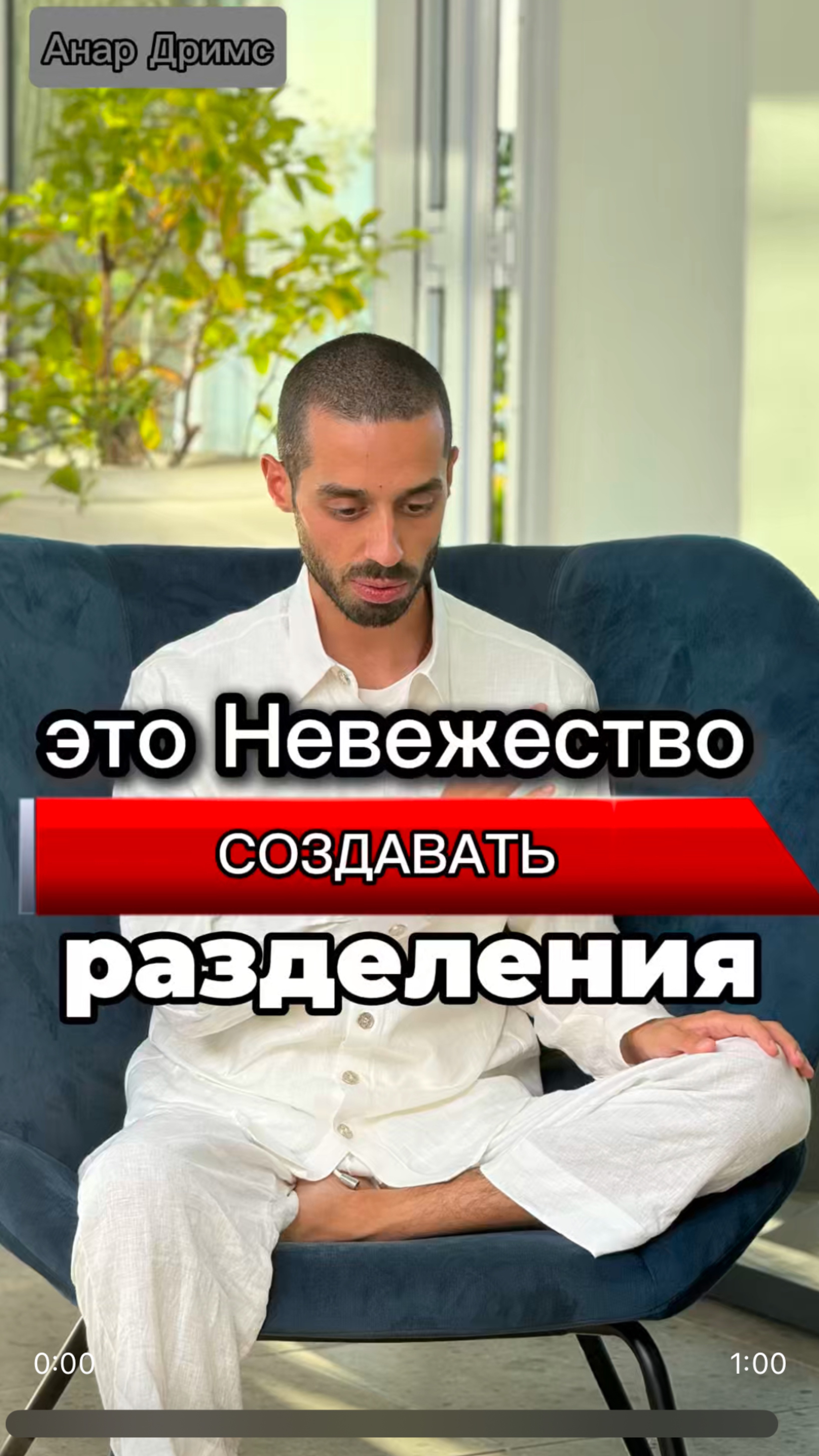 Нет отличий между словами которые существуют