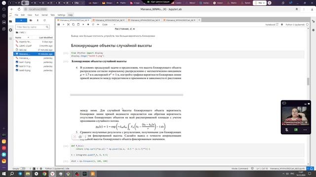 ПиАМБС5-6G. ПР №3