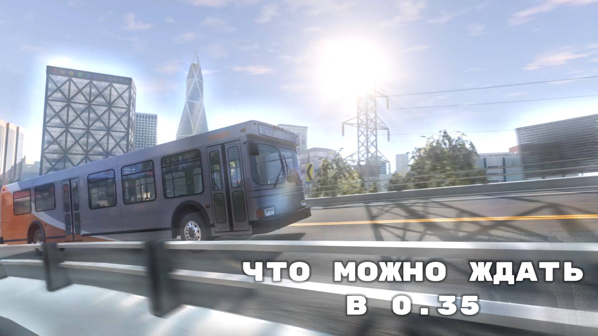 Что можно ждать в 0.35 BeamNG Drive