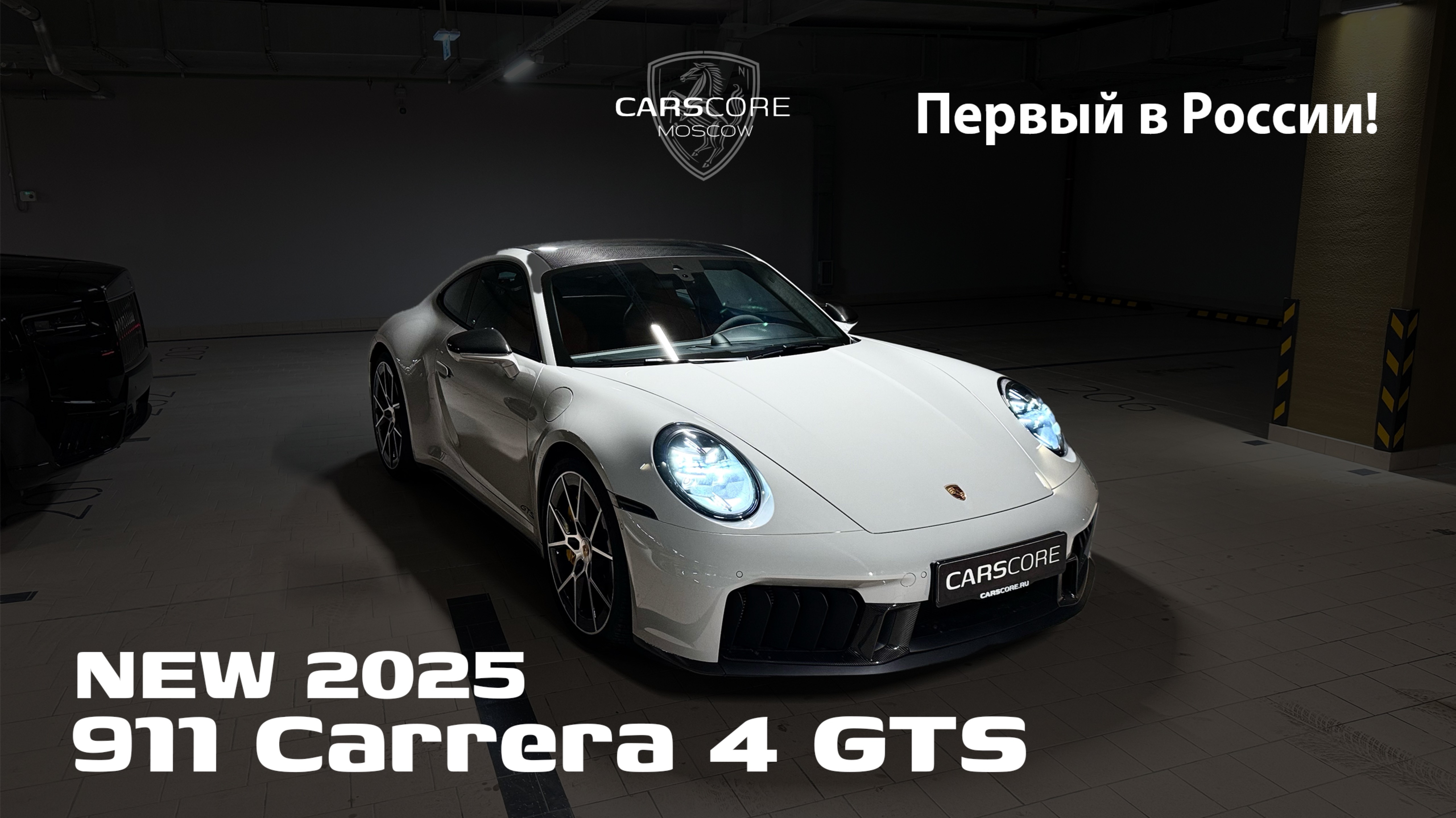 Porsche 911 Carrera 4 GTS 2025 (Рестайлинг) – CARSCORE.RU