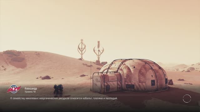 StarField, часть 38 (прохождение)