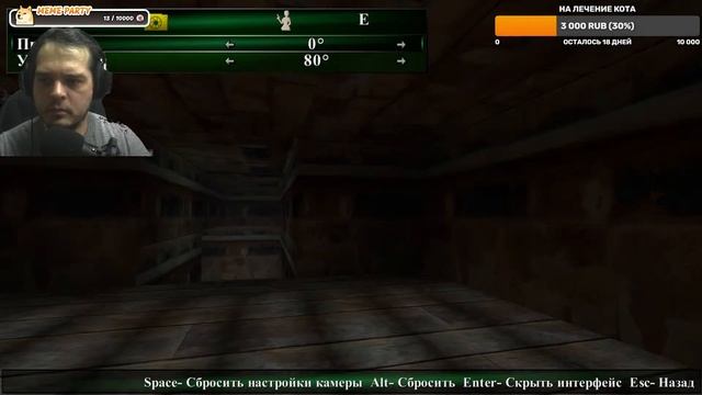 Tomb Raider II Remastered ч 2.16