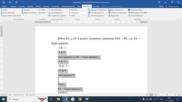 Инструкция по использованию генераторов