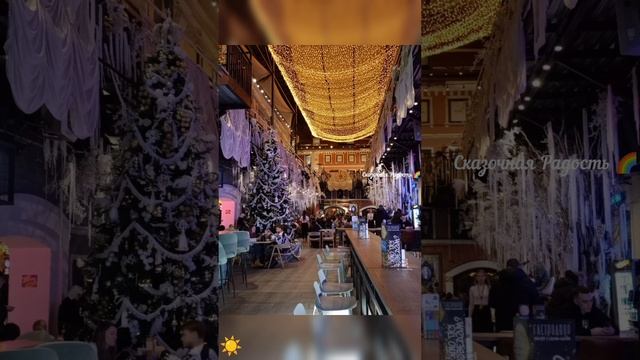 Любимый Саратов в Новогоднем❄️🎄❄️ убранстве 2024-2025 год