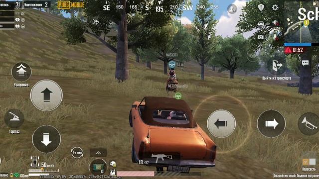 PUBG MOBILE