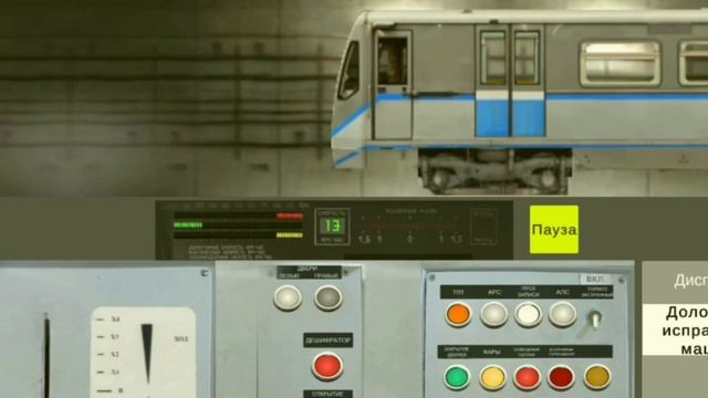 Парад поездов Московского метрополитена