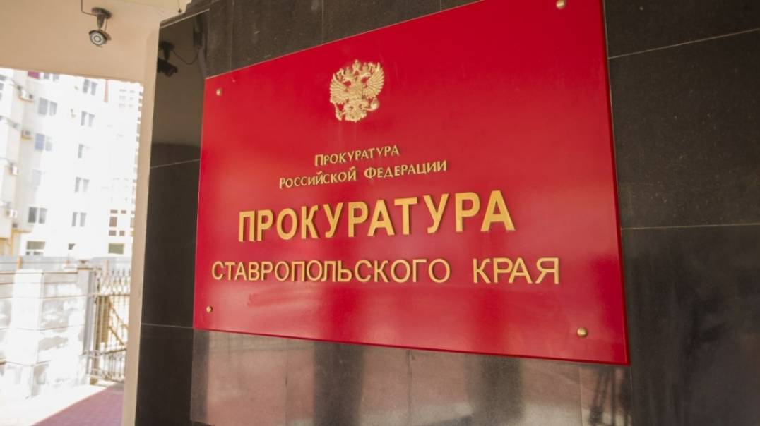 В Минводах пьяного водителя лишили прав и конфисковали машину