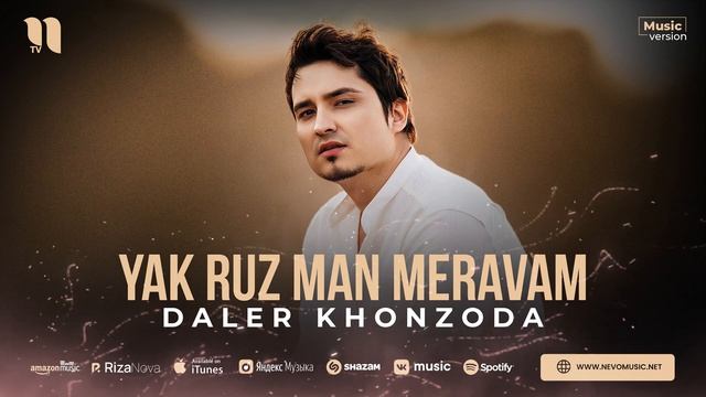 Daler Khonzoda - Yak ruz man meravam (audio 2023)