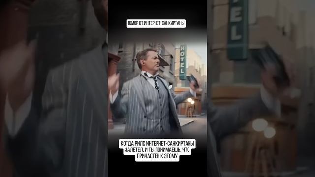Юмор от интернет-Санкиртаны