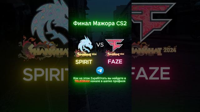 Counter Strike 2 #shorts #кс2 #csgo #cs2 #скины #кс #деньги #инвестиции #прибыль