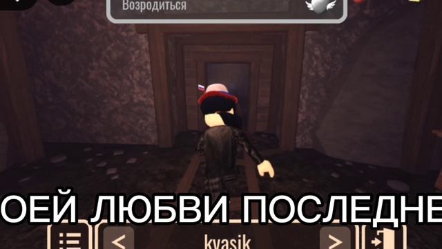 Квас бежит от сика 2 этажа