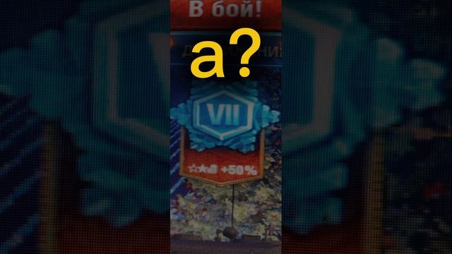 а на каком ты уровне атмосферы?