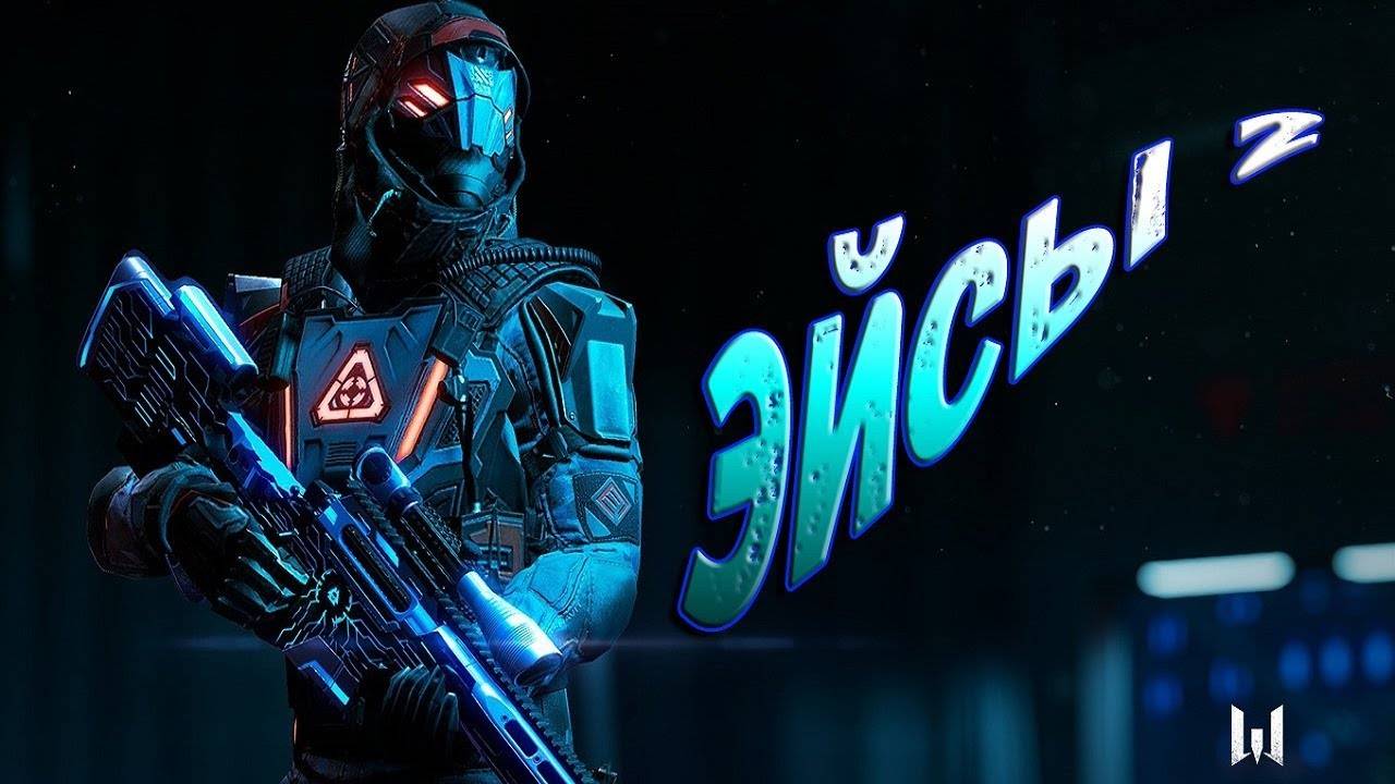 ЭЙСИКИ ЗА СНАЙПЕРА И ЗА МЕДА WARFACE #wf