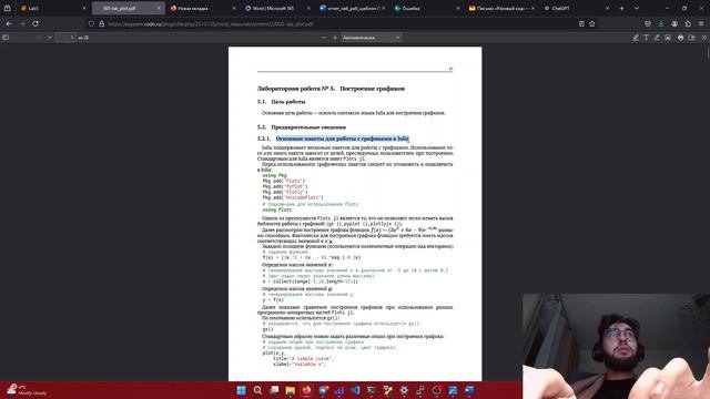 кпстад5отчет