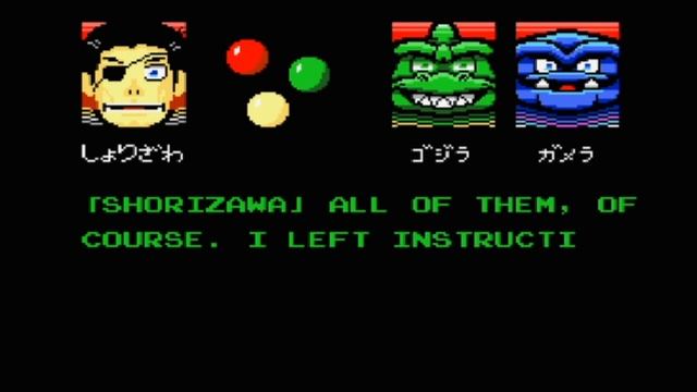 GODZILLA BALLS (2024) [MSX]