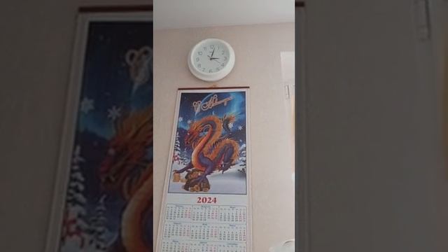 14.12.24/15:00 Чмо сверлит