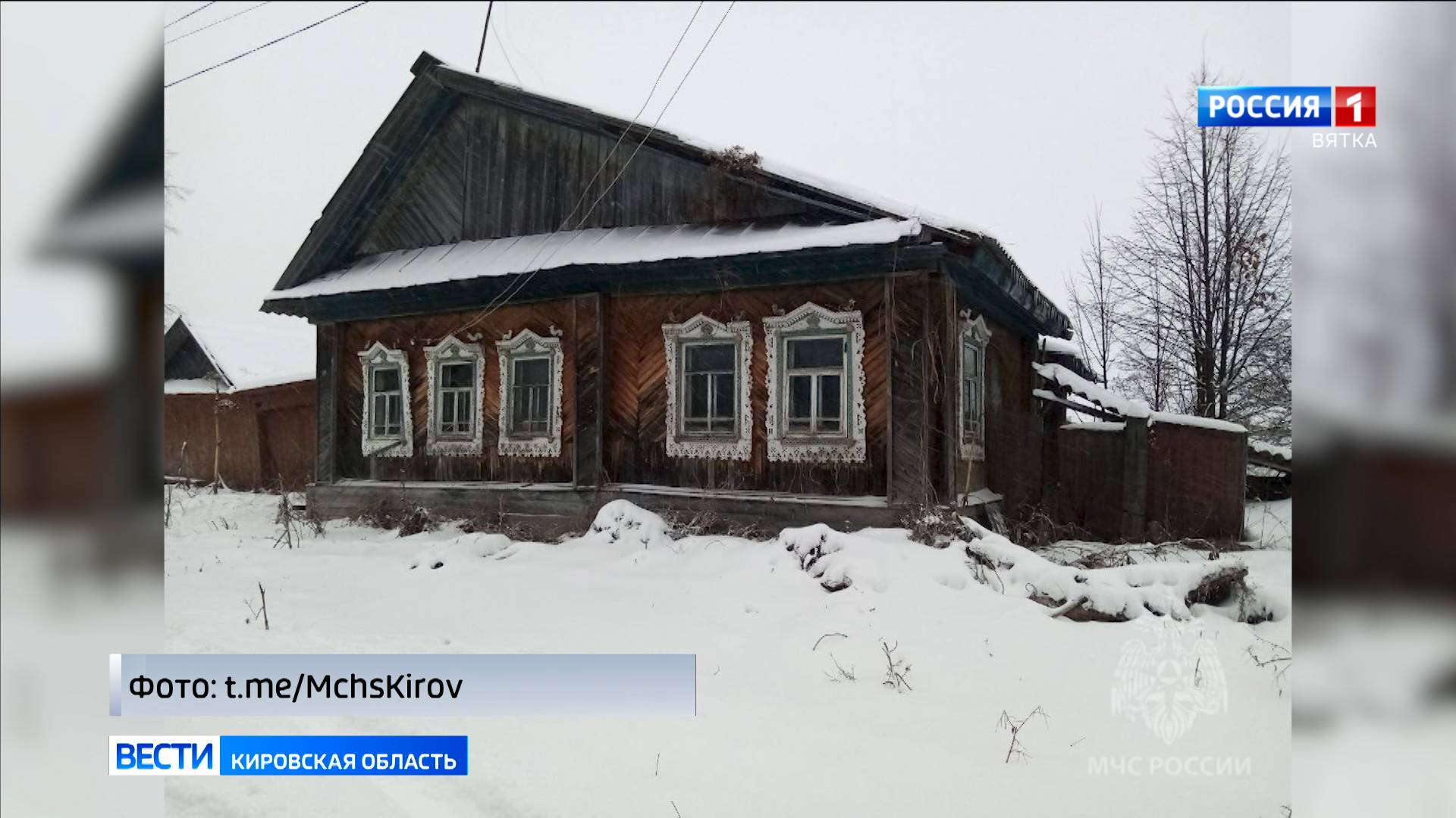 В Уржумском районе соседи спасли отравившуюся дымом хозяйку