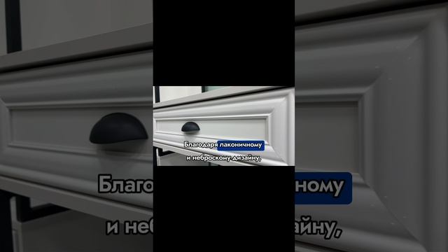 Туалетный стол Антея