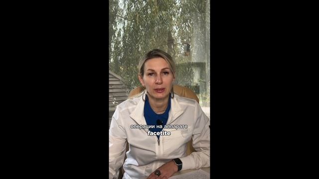 Омоложение лица