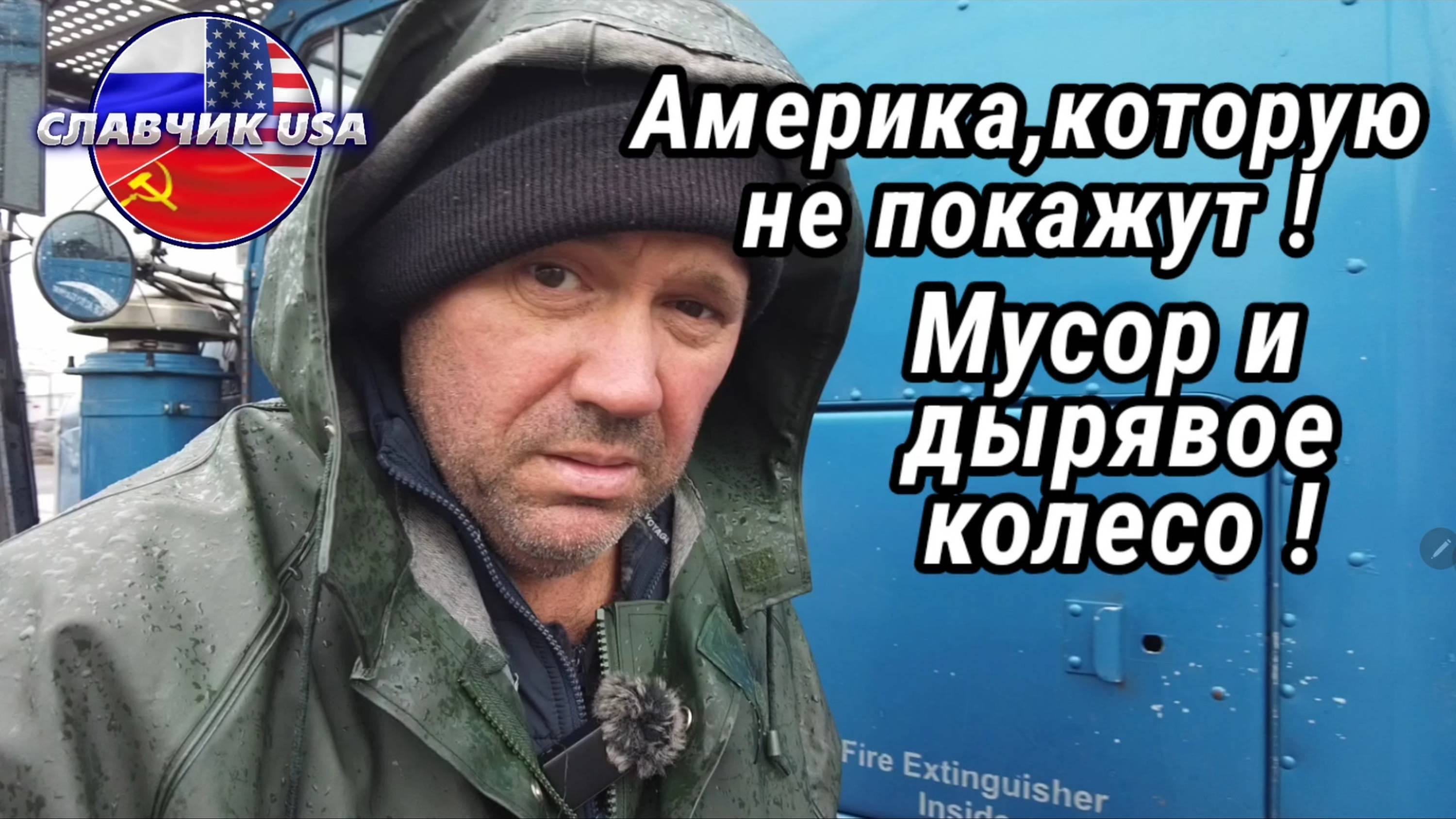 Помойка возле Нью Йорка. Такое вам не покажут