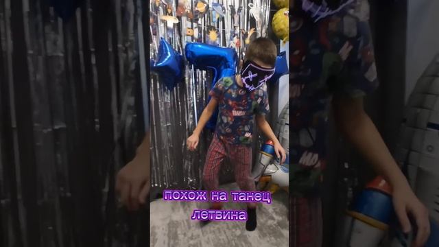 похож?????????.