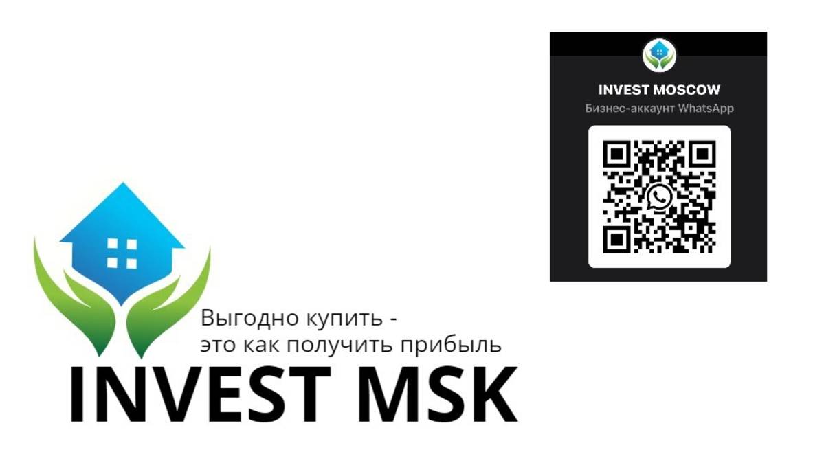 Нежилое помещение на продажу, 48,2 м²
город Москва, улица Кржижановского, дом 15, корпус 1 Этаж № 3
