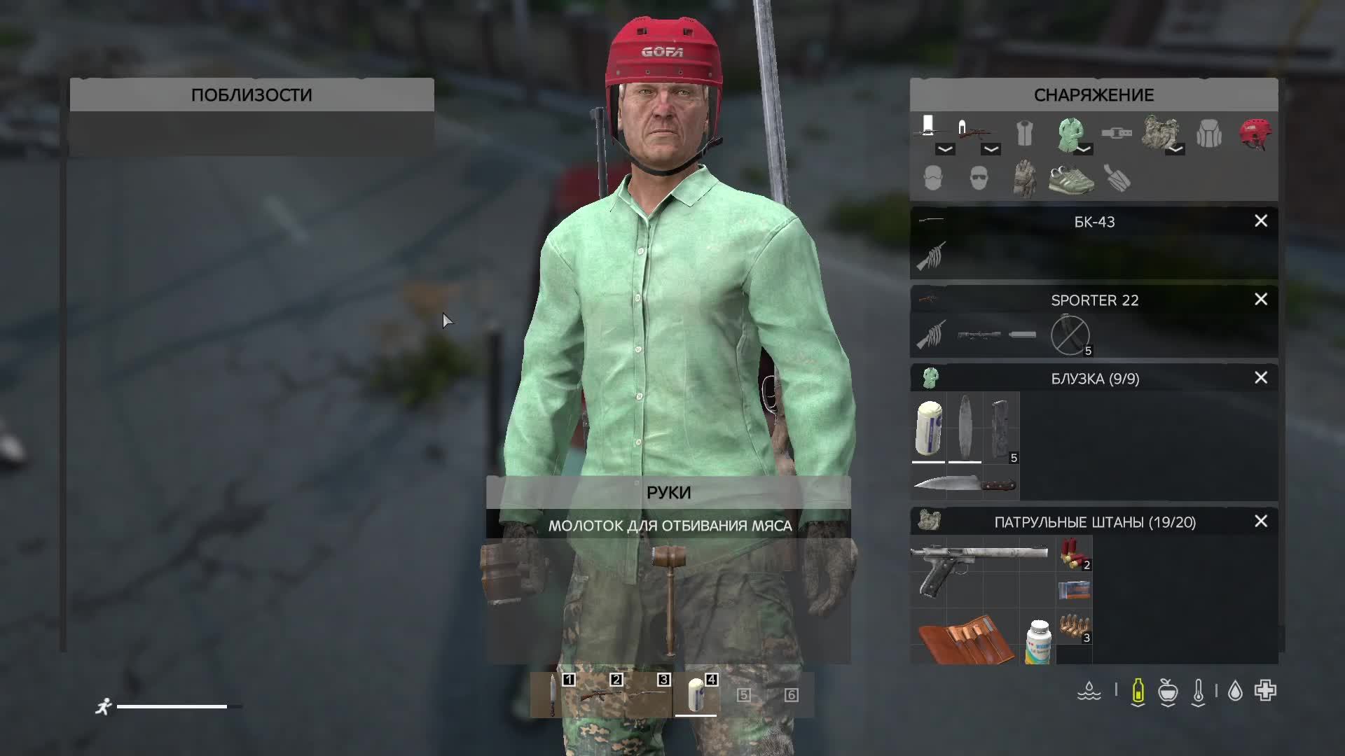 Dayz выжить после