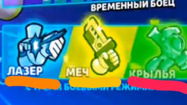 говорим всё что есть у Базза лайтера в #бравл старсе