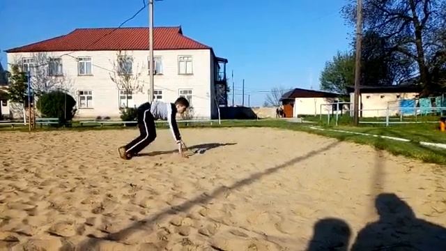 Задний фляк