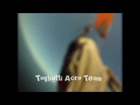 Твист