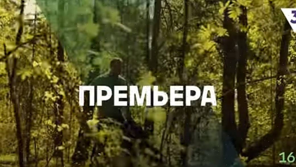 Кордон 49 серия * сериал в хорошем качестве (16 декабря 2024)