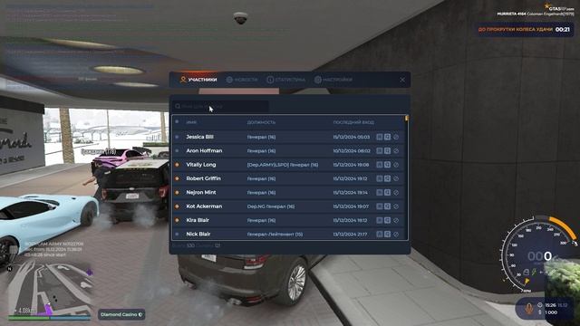 9807877865