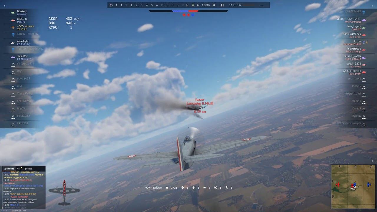 "War Thunder" Кончились снаряды? Тарань в воздухе!