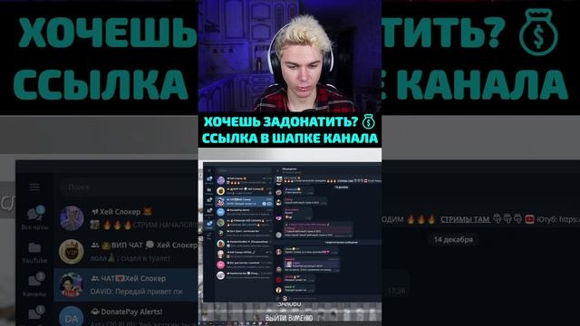 МНЕ ИЗМЕНИЛА ДЕВУШКА  ОБНОВА СКУЛБОЙ НОВЫЙ ГОД   Schoolboy Runaway СТРИМ  (Донат В Шапке Канала)