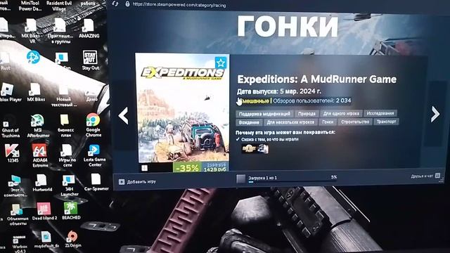 Как скачять через стим демо the crew 2 без вин рар