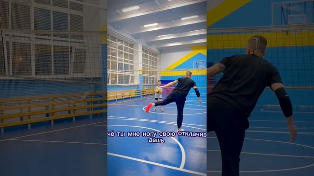 Волейбол дети упражнение разбор и попытка выполнить