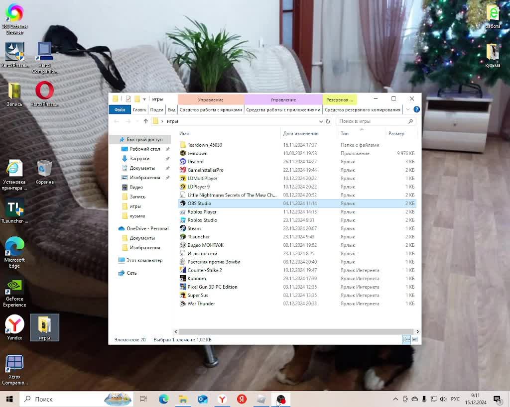 играю в роблокс