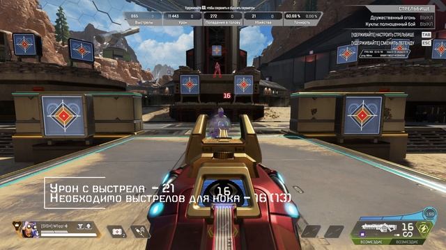 Лучшая штурмовая винтовка | Розыгрыш | Apex Legends | Сравнение оружия в  Апекс Легендс
