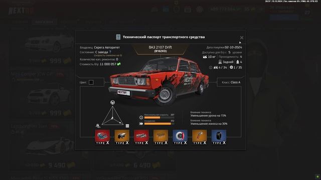 Grand Theft Auto  San Andreas 2024.12.15 - 20.37.48.01