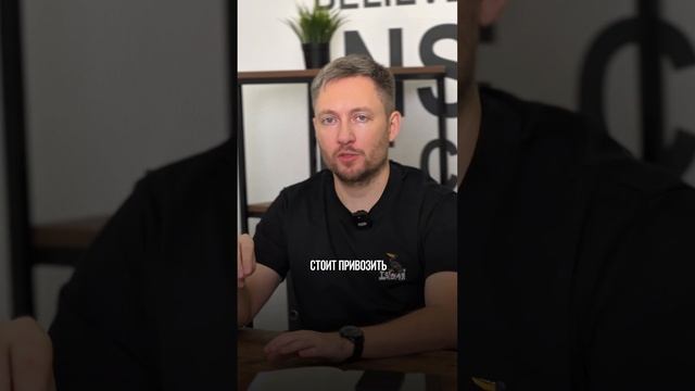 Какие товары везти из Китая в 2025 году. EXPIM. Danil Cheranev