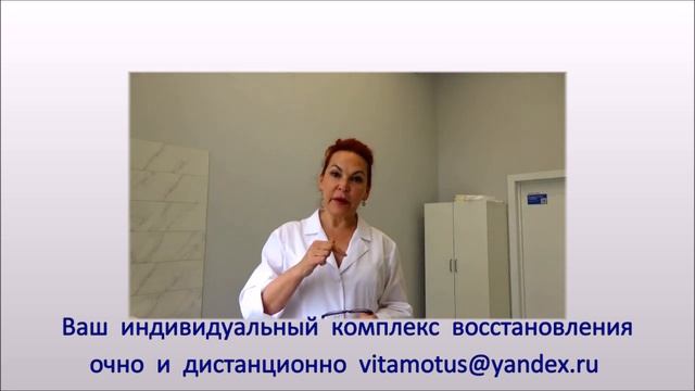 Перелом  кости.  Как быстро  выздороветь. О чем молчат врачи ортопеды.