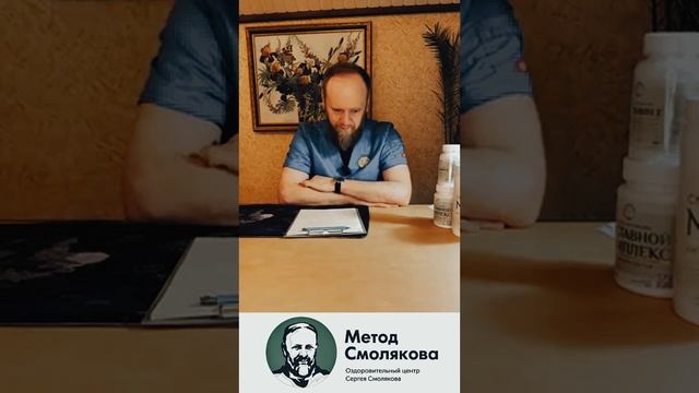 ГЕРПЕС И ИММУНИТЕТ: ПРАВИЛА УХОДА ЗА СОБОЙ! 🌱