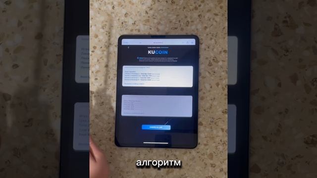 Инструкция по работе