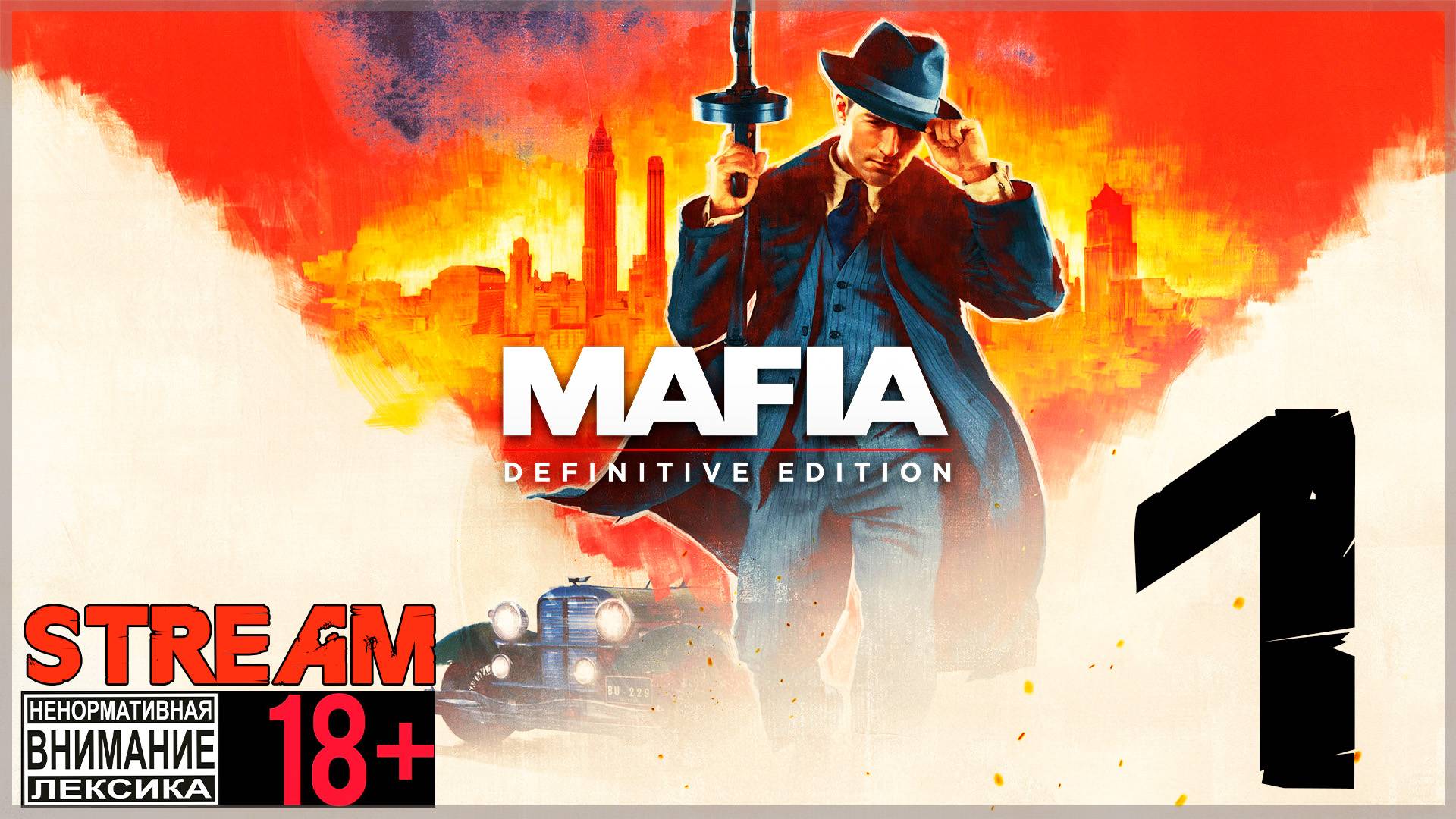 Stream - Mafia: Definitive Edition #1