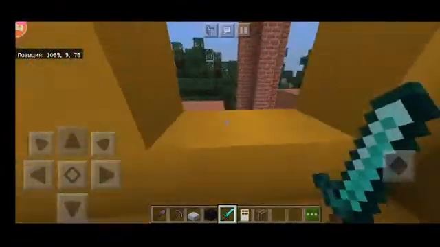 Смотрите мой стрим по Minecraft!